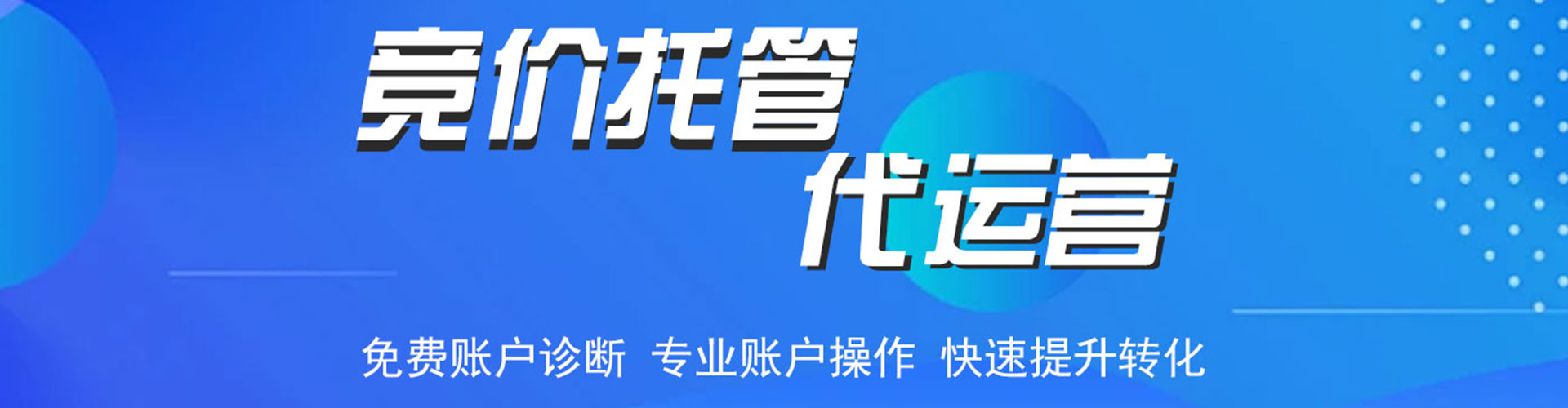 昌吉谷歌sem