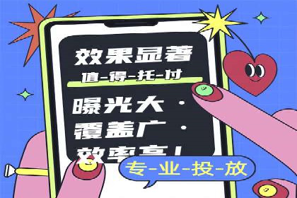 信息流开户策略解析：从零到一的成长之路