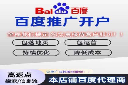 推广开户费用案例分析报告