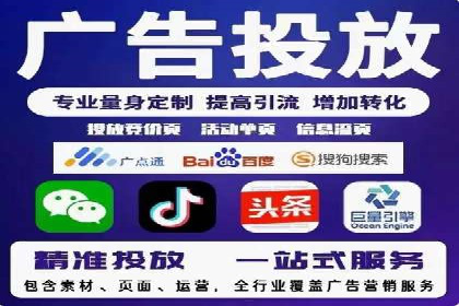 百度推广开户流程解析：实战案例解读